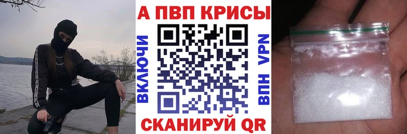Alfa_PVP VHQ Костомукша