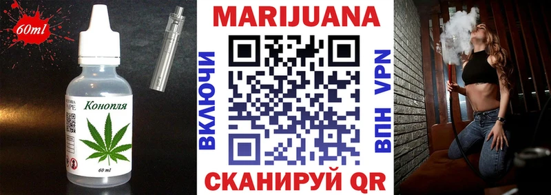 Cannafood конопля  магазин продажи   Костомукша 
