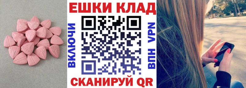 как найти закладки  Костомукша  ЭКСТАЗИ таблы 