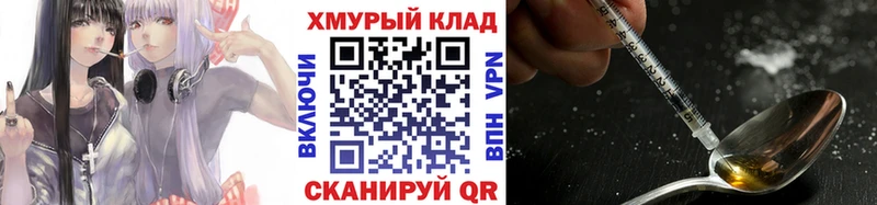 Героин гречка цена Костомукша