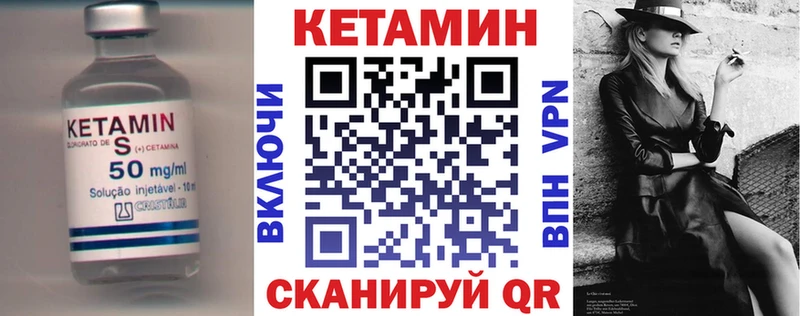 мега ссылки  Костомукша  Кетамин ketamine 