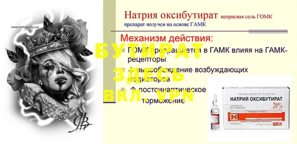 mdpv Саяногорск