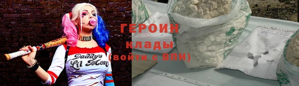 гидра Балабаново