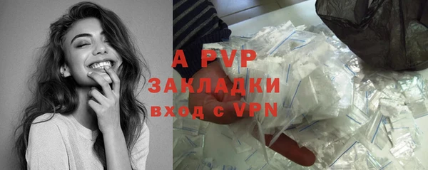 гидра Балабаново