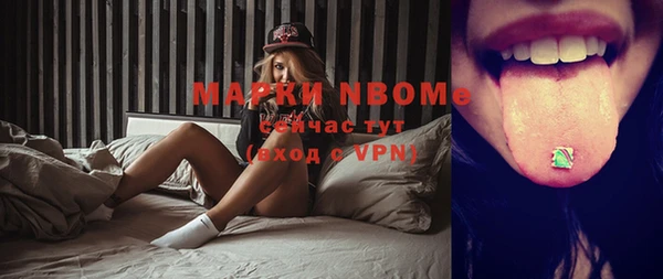 гидропоника Балахна