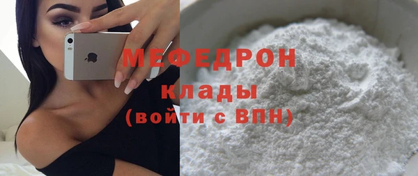гидра Балабаново
