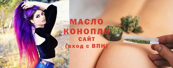 гидропоника Балахна