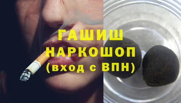 гидра Балабаново