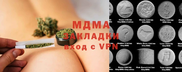 гидра Балабаново