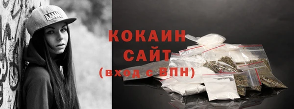 кокаин Баксан