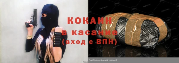 гидра Балабаново