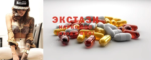 2c-b Сафоново