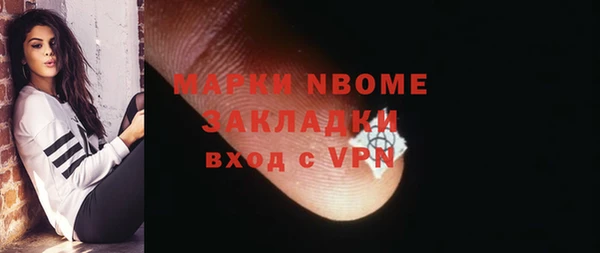 гидропоника Балахна
