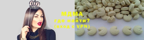кокаин Баксан