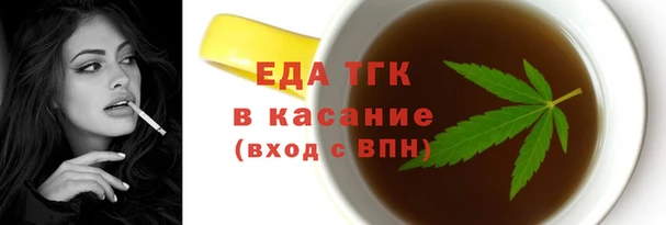 гидропоника Балахна