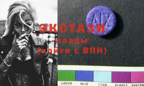 гидропоника Балахна