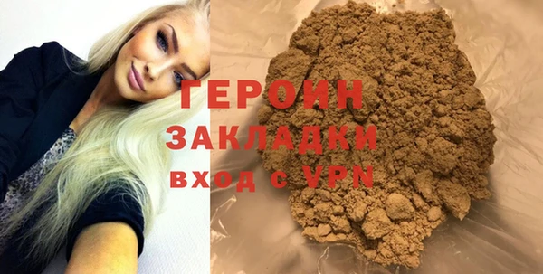 гидропоника Балахна
