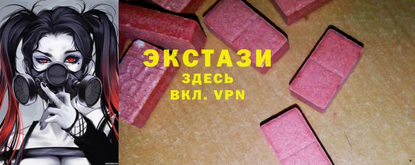 мдма Сатка