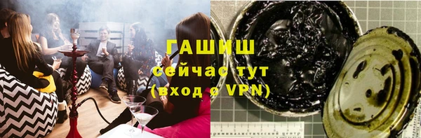 гидра Балабаново