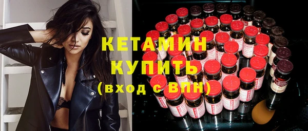 гидра Балабаново