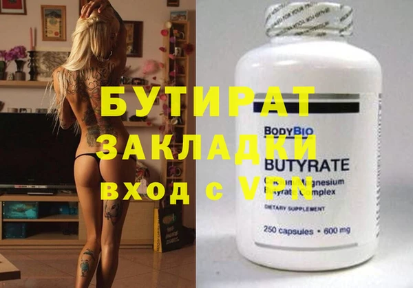 кокаин Баксан