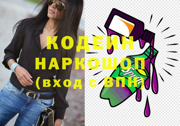 гидропоника Балахна