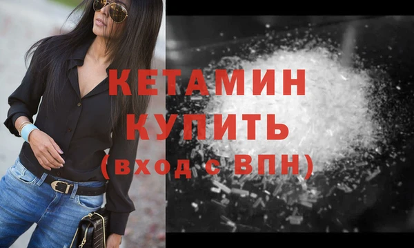 гидра Балабаново