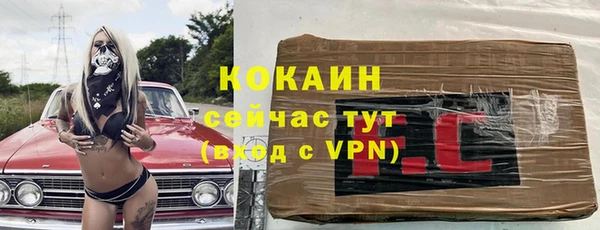 кокаин Баксан