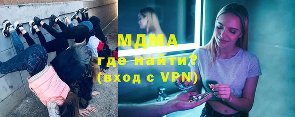 гидра Балабаново