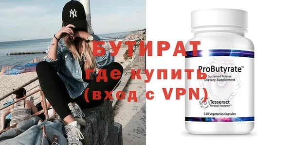 гидропоника Балахна