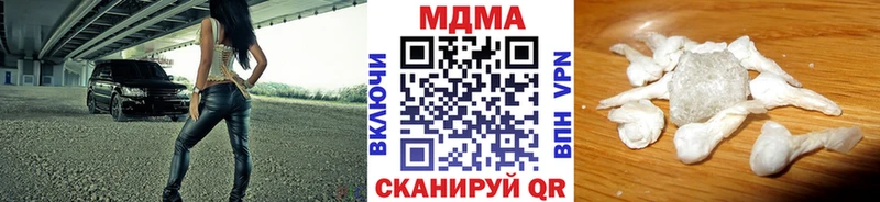 МДМА VHQ  даркнет сайт  Костомукша 