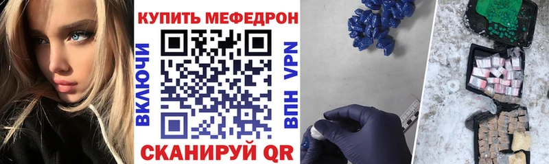 МЕФ 4 MMC Костомукша