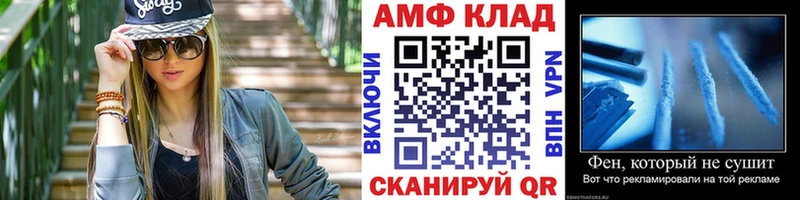 МЕТАМФЕТАМИН Methamphetamine  OMG маркетплейс  darknet телеграм  дарнет шоп  Костомукша 