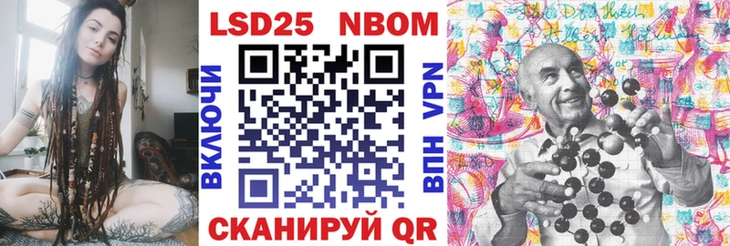 Наркотические марки 1500мкг  Костомукша 