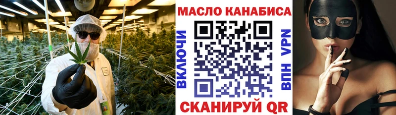 мориарти формула  Костомукша  Дистиллят ТГК гашишное масло  цена  